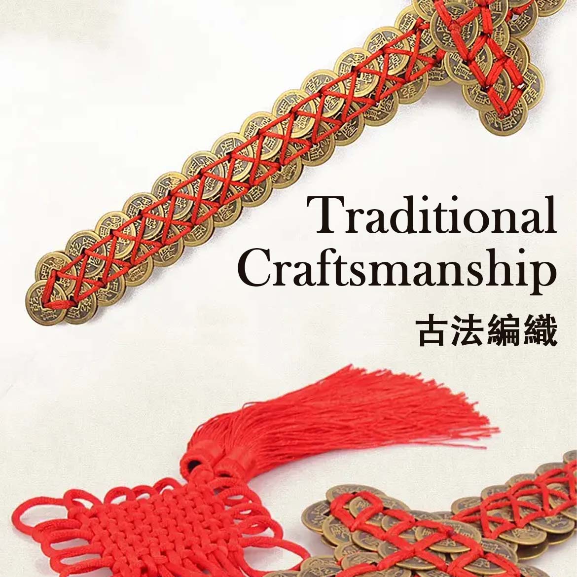 Consecrated Pure Copper Coin Sword (57cm Daoist Exorcism & Protection Mascot) - Image 3