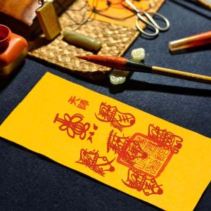 Mt. Longhu Celestial Master Consecrated Five Directions Wealth Gods Talisman (Wu Lu Cai Shen Fu)