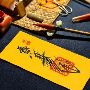 Mt. Longhu Celestial Master Consecrated Wealth Accumulation Talisman (Fa Cai Fu)