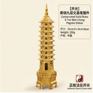 Consecrated Solid Brass 9-Tier Wen Chang Pagoda (Feng Shui Academic & Career Mascot)