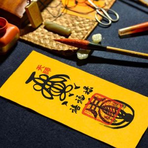 Mt. Longhu Celestial Master Consecrated Longevity & Vitality Protection Talisman (Chang Shou Fu)