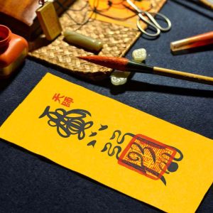 Mt. Longhu Celestial Master Consecrated Anti-Villain & Gossip Protection Talisman (Fang Xiao Ren Fu)