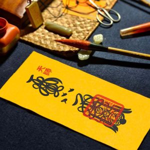 Mt. Longhu Celestial Master Consecrated Exorcism & Evil Rejection Talisman (Qu Gui Fu)