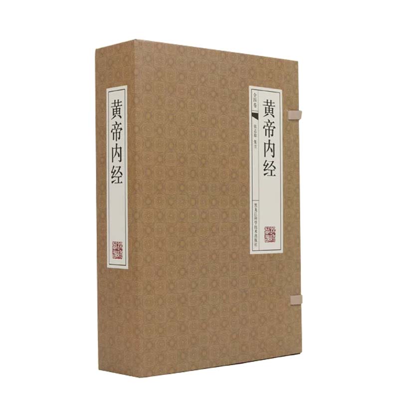 Traditional Hand-Stitched "Huangdi Neijing" (The Yellow Emperor's Inner Canon - Daoist & TCM Sacred Classic) - Image 3