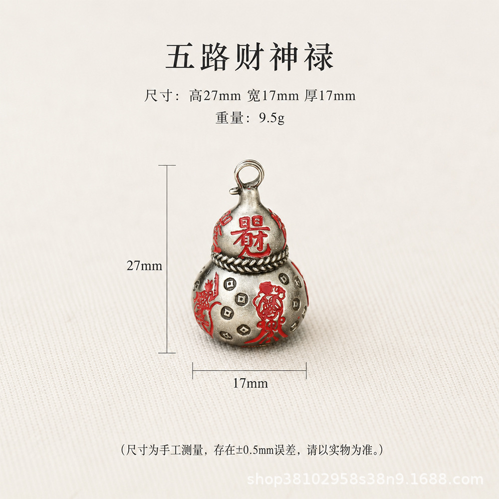 Original Chinese Style White Copper Gourd Pendant | Hand-Carved Antique Finish | Lucky Charm for Prosperity & Good Fortune (With Cord)