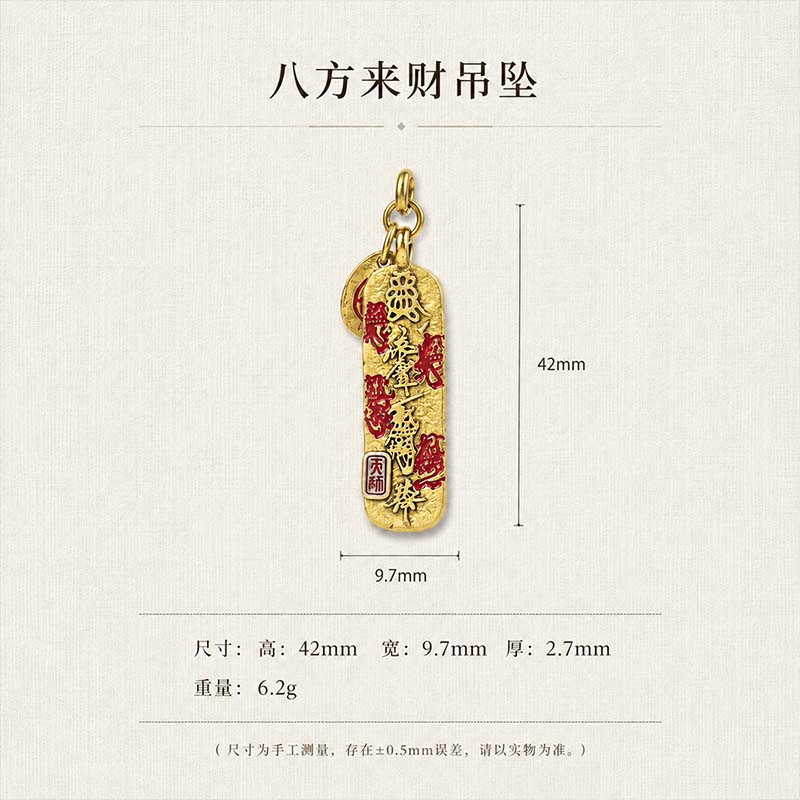 Handcrafted Cupronickel Eight-Directions Wealth Pendant - Five Road God of Wealth Talisman Necklace | Daoist Prosperity Amulet for Men Women - Image 5