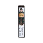 God of Wealth Incense – Bi Gan Civil God of Wealth (Wu Lu Cai Shen) 23cm Herbal Line Sticks | Steadily Guarding Righteous Wealth (Wen Shou Zheng Cai)