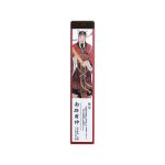 God of Wealth Incense – Chai Rong God of Wealth (Wu Lu Cai Shen) 23cm Herbal Line Sticks | Thriving Enterprise & Noble Help (Xing Ye Feng Gui)