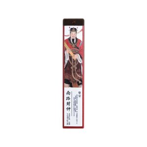 God of Wealth Incense - Chai Rong God of Wealth (Wu Lu Cai Shen) 23cm Herbal Line Sticks | Thriving Enterprise & Noble Help (Xing Ye Feng Gui)