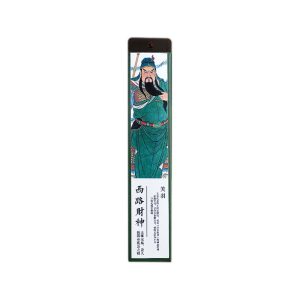 God of Wealth Incense - Guan Yu Martial Wealth God (Wu Lu Cai Shen) 23cm Herbal Line Sticks | Trust & Righteous Prosperity Offering (Xinyi Jingying)