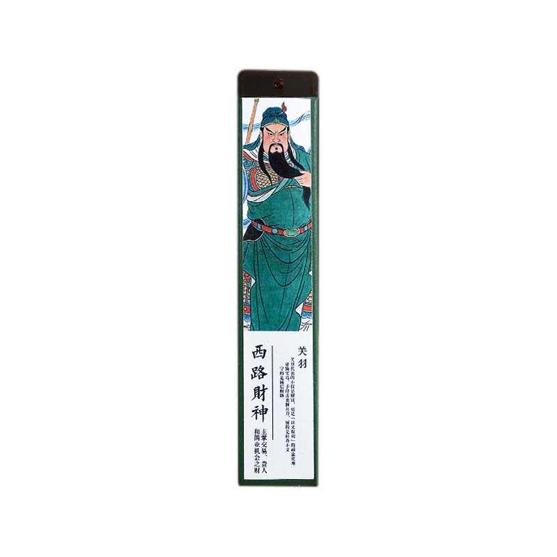 God of Wealth Incense - Guan Yu Martial Wealth God (Wu Lu Cai Shen) 23cm Herbal Line Sticks | Trust & Righteous Prosperity Offering (Xinyi Jingying)