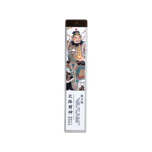 God of Wealth Incense - Zhao Gongming Chief God of Wealth (Wu Lu Cai Shen) 23cm Herbal Line Sticks | Opening Wide the Streams of Wealth (Guang Kai Ke Yuan)