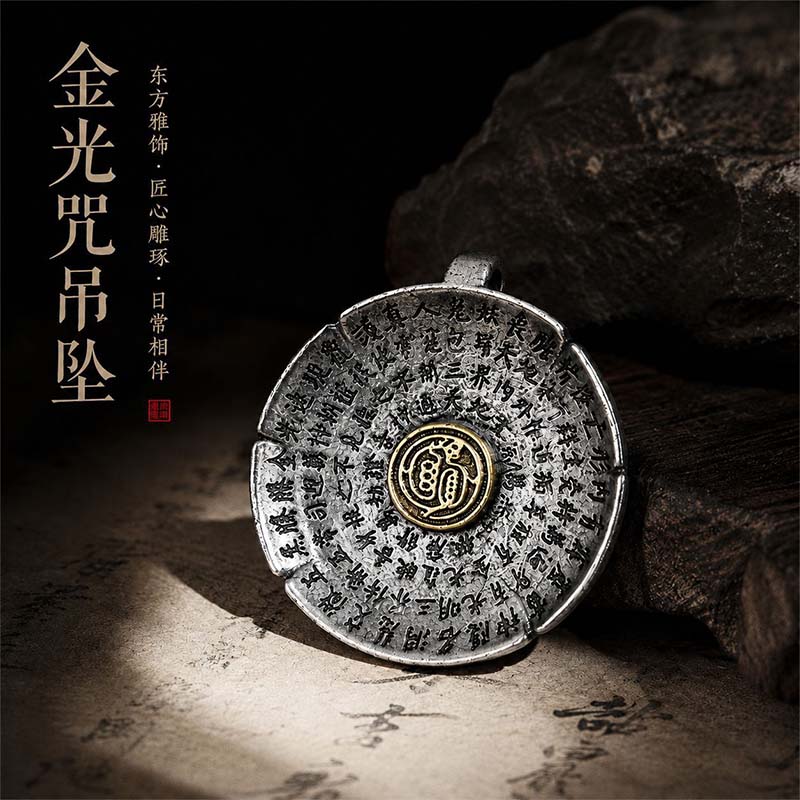 Handcrafted Cupronickel Golden Light Mantra Round Pendant | Daoist Eight Great Divine Protection Disc Amulet - Image 2