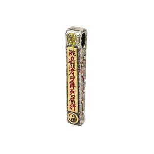 Handcrafted Cupronickel Nine-Character Mantra Bead Pendant | Daoist Nine Syllable Protection Talisman Necklace