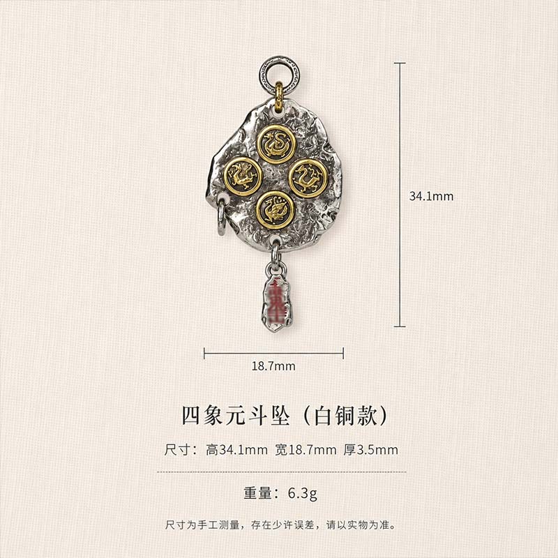 Handcrafted Cupronickel Four Symbols & Primordial Dipper Pendant | Azure Dragon White Tiger Vermilion Bird Black Tortoise Amulet - Image 5