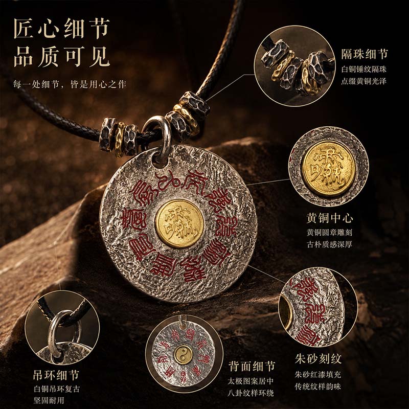 Handcrafted Cupronickel Taiji Thunder Patriarch Pendant | Daoist Lei Zu Holy Name Protection Disc Necklace - Image 4