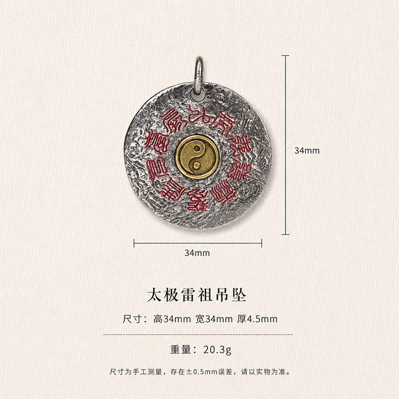 Handcrafted Cupronickel Taiji Thunder Patriarch Pendant | Daoist Lei Zu Holy Name Protection Disc Necklace - Image 5