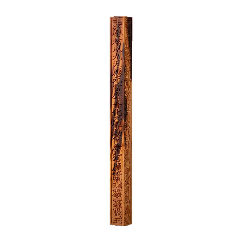 Consecrated Thunder-Struck Jujube Wood Tianpeng Ritual Ruler - 38cm | Daoist Sacred-Space Measuring & Protection Instrument