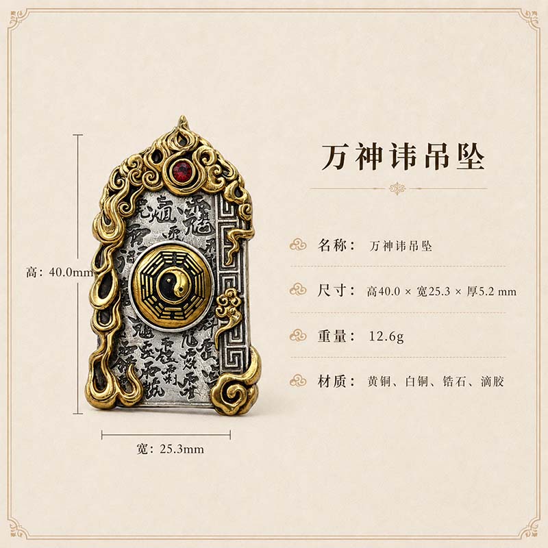 Handcrafted Cupronickel Ten-Thousand Names Tablet Pendant | Wan Shen Hui Daoist Bagua Exorcism Talisman Necklace - Image 5
